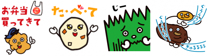 斜め上のゆる い世界観が話題の 私立ほっともっと学園 からlineスタンプが登場 から揚 や お米 ばらん まで かわいすぎる16種類のスタンプが登場 株式会社プレナスのプレスリリース 斜め上のゆる い世界観が話題の 私立ほっともっと学園 からlineスタンプが登場 から揚 や お米 ばらん まで かわいすぎる16種類のスタンプが登場 株式会社プレナスのプレスリリース