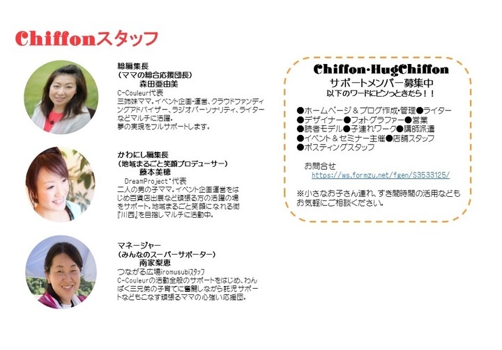 C-Couleurのプレスリリース画像3