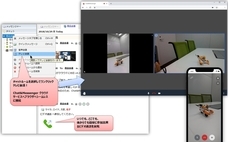 株式会社 Chat&amp;Messengerのプレスリリース画像1