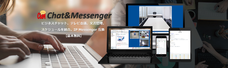 株式会社 Chat&amp;Messengerのプレスリリース画像1