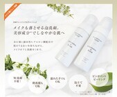 株式会社スタジオファンのプレスリリース