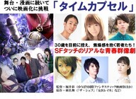 映像企画アマルコルドのプレスリリース画像1