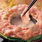 GOSSO株式会社のプレスリリース画像3