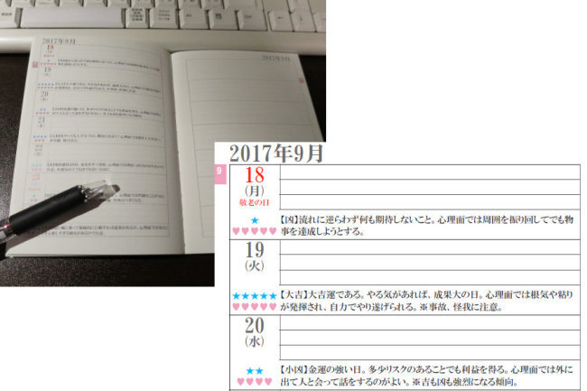 Momi Planning Officeのプレスリリース画像3