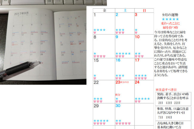 Momi Planning Officeのプレスリリース画像2