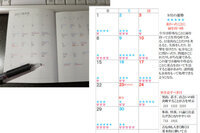 Momi Planning Officeのプレスリリース画像3