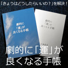 Momi Planning Officeのプレスリリース画像1