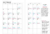 Momi Planning Officeのプレスリリース画像2
