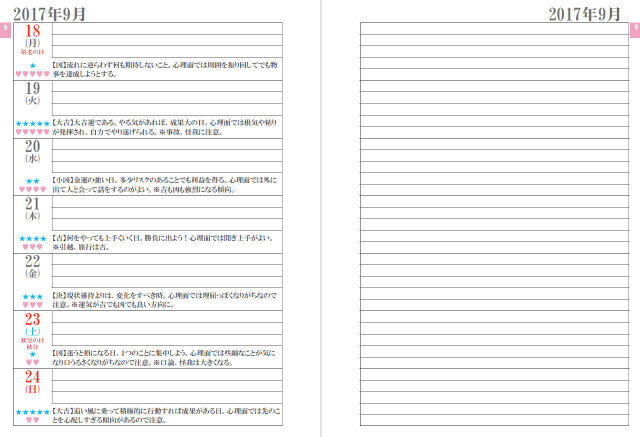 Momi Planning Officeのプレスリリース画像3