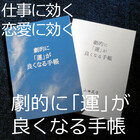 Momi Planning Officeのプレスリリース