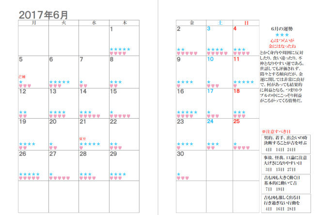 Momi Planning Officeのプレスリリース画像2