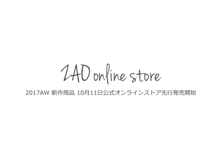 ザオジャパンのプレスリリース画像1