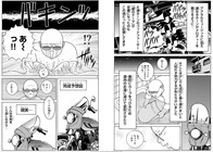 リミテッドメンバーアソシエイツ 株式会社のプレスリリース画像6