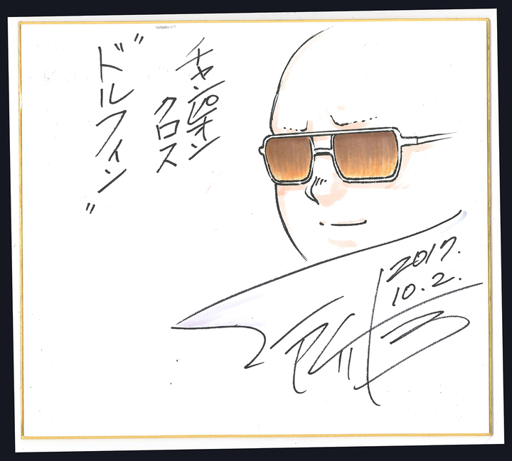 ヤンキー界のカリスマコンビがサブカル メディア初登場 不良漫画の神様 所十三とヤンキー界の重鎮 岩橋健一郎のスペシャル対談が I Q Japan にて掲載 リミテッドメンバーアソシエイツ 株式会社のプレスリリース ヤンキー界のカリスマコンビがサブカル メディア初登場 不良漫画の神様 所十三とヤンキー界の重鎮 岩橋健一郎のスペシャル対談が I Q Japan にて掲載 リミテッドメンバーアソシエイツ 株式会社のプレスリリース