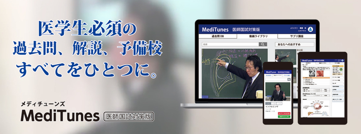 マック・メディカル・アカデミー・コーポレーション(MAC)のプレスリリース画像1