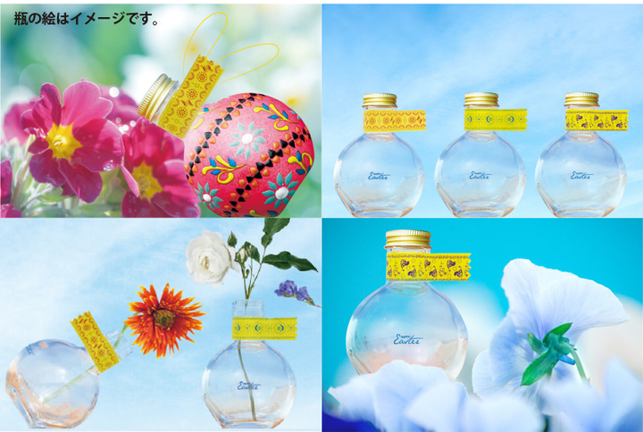 Happy Easter 実はクリスマスよりも大事 イースター で日本酒を楽しみましょう 酒楽 のプレスリリース Happy Easter 実はクリスマスよりも大事 イースター で日本酒を楽しみましょう 酒楽 のプレスリリース