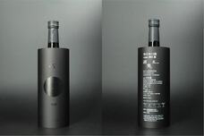 酒楽。のプレスリリース画像1