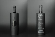 酒楽。のプレスリリース画像1