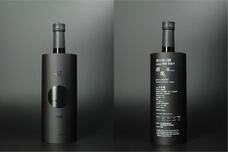 酒楽。のプレスリリース画像1