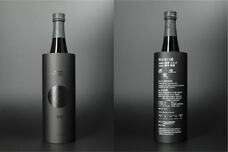 酒楽。のプレスリリース画像1