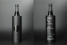 酒楽。のプレスリリース画像1