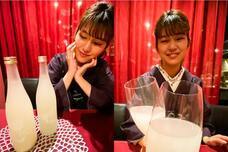 酒楽。のプレスリリース画像1