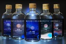 酒楽。のプレスリリース画像1