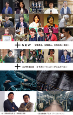 酒楽。のプレスリリース画像1