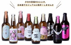 酒楽。のプレスリリース画像1