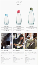 酒楽。のプレスリリース画像1