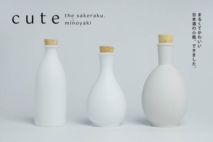 The Sakeraku プロデュース Cute The Sakeraku X Minoyaki 酒楽 蔵女 の日本酒を美濃焼ブランドと 酒楽 のプレスリリース The Sakeraku プロデュース Cute The Sakeraku X Minoyaki 酒楽 蔵女 の日本酒を美濃焼ブランドと 酒楽 のプレスリリース