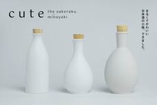 酒楽。のプレスリリース画像1