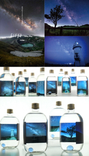 酒楽。のプレスリリース画像1