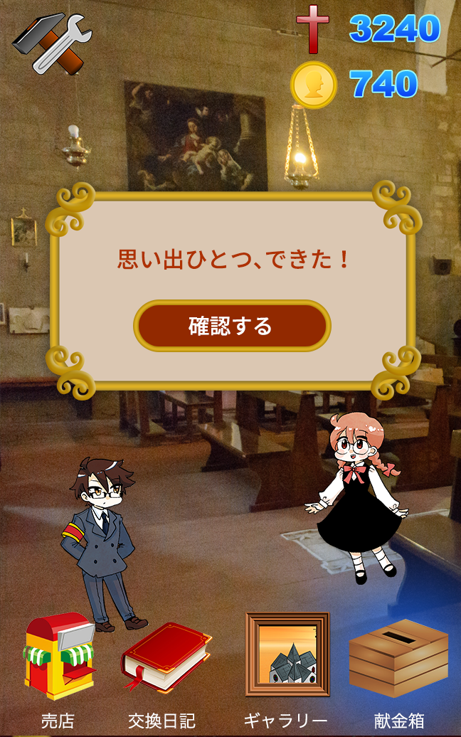 株式会社キリスト新聞社のプレスリリース画像5