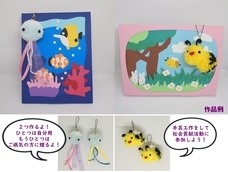 ＮＰＯ法人日本ぬいぐるみ協会のプレスリリース画像1