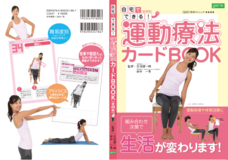 一般社団法人テクノケアのプレスリリース