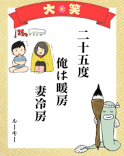 ゲンナイ製薬株式会社のプレスリリース画像1