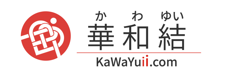 華和結ホールディングスのプレスリリース画像7