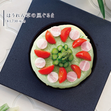 株式会社プレックスのプレスリリース画像1