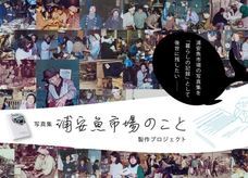 Team LittleBigのプレスリリース画像1