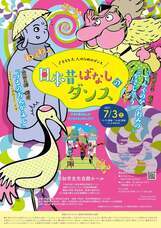 Team LittleBigのプレスリリース画像1