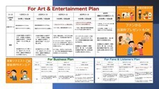 Team LittleBigのプレスリリース画像1