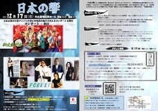 Team LittleBigのプレスリリース画像1