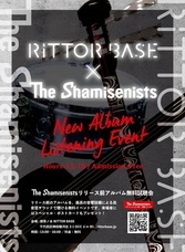 Team LittleBigのプレスリリース画像1