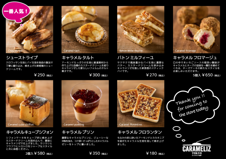 株式会社マキィズのプレスリリース画像4