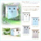 ディーズガーデンのプレスリリース画像1