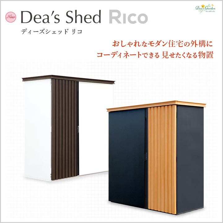 ディーズガーデンのプレスリリース画像1