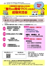 株式会社タスクールPlusのプレスリリース画像2