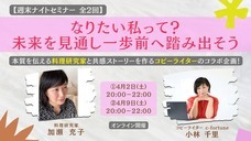 株式会社タスクールPlusのプレスリリース画像1