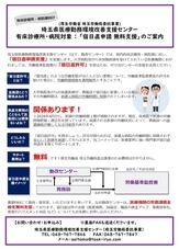 株式会社タスクールPlusのプレスリリース画像1
